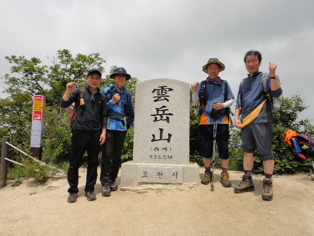 DSC03296운악산서봉정상4인.JPG